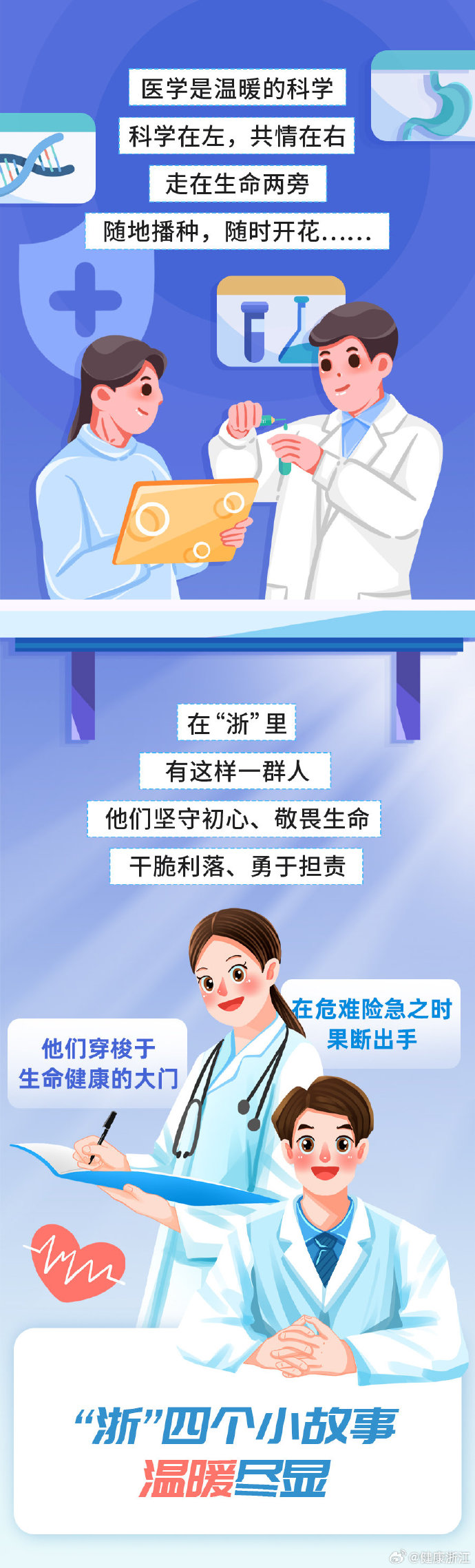 医途安卓版医鹿旧版本下载