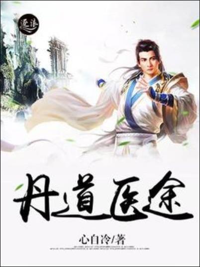 医途安卓版医鹿旧版本下载-第2张图片-太平洋在线下载