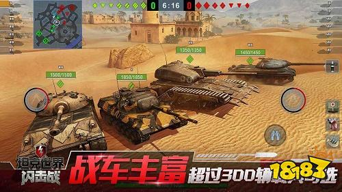 坦克世界游戏手机版下载同城游戏大厅官方免费下载-第2张图片-太平洋在线下载