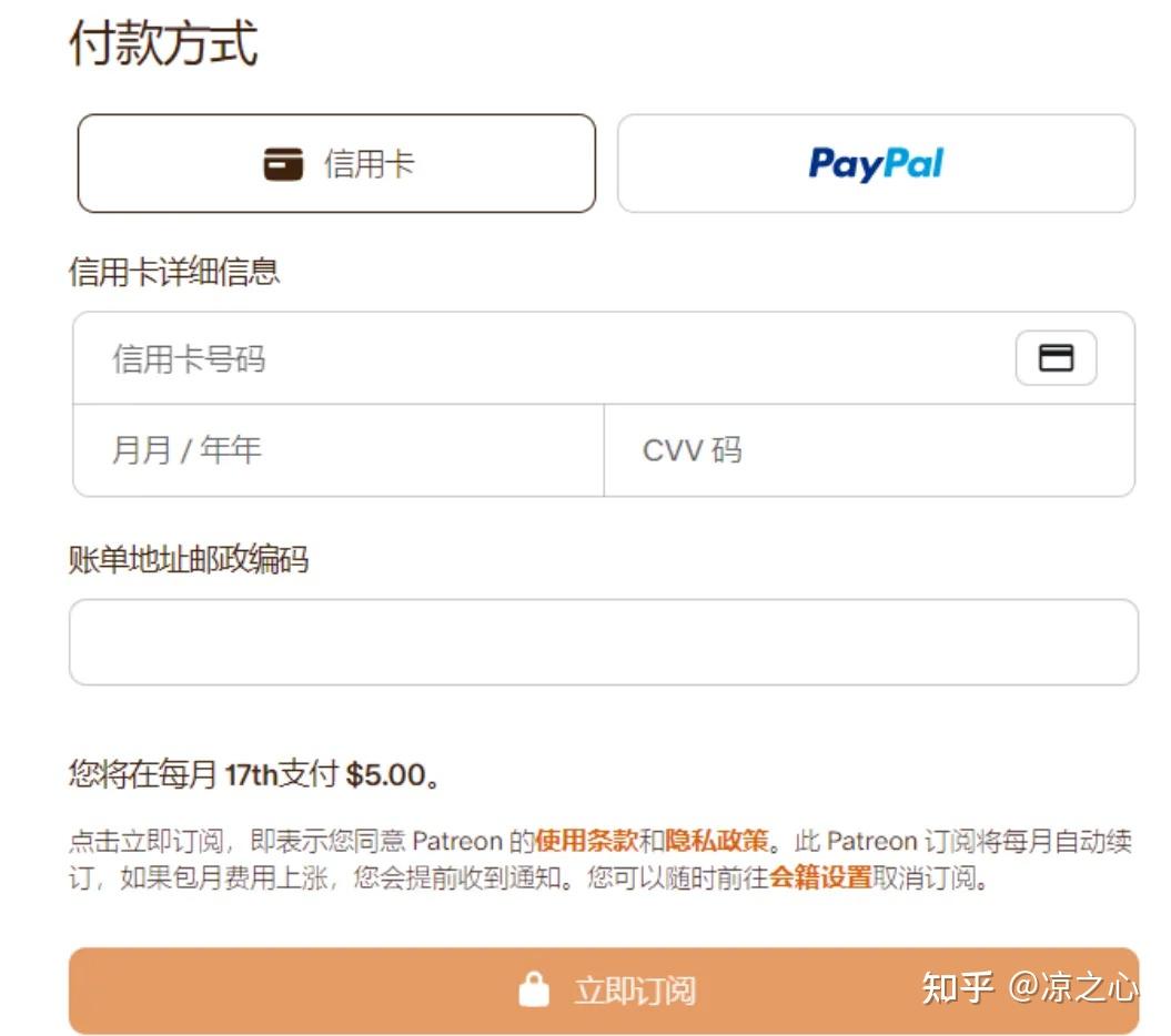 patreon客户端怎么用patreon中文官网入口网页版