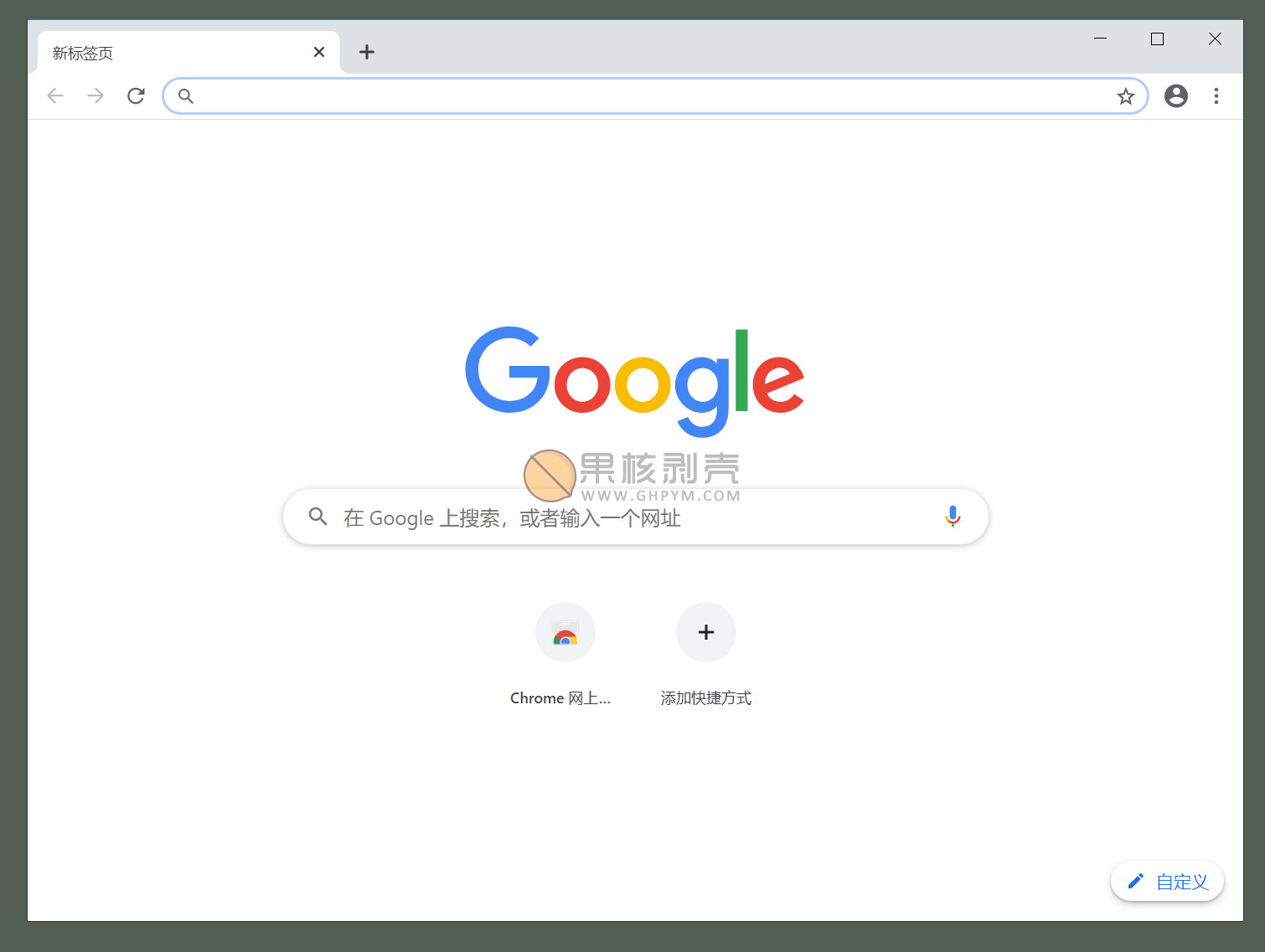 chrome安卓版64chromeandroid版-第2张图片-太平洋在线下载