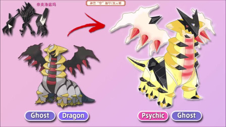 手机版神奇宝贝融合技能口袋妖怪无限融合下载中文版手机-第2张图片-太平洋在线下载