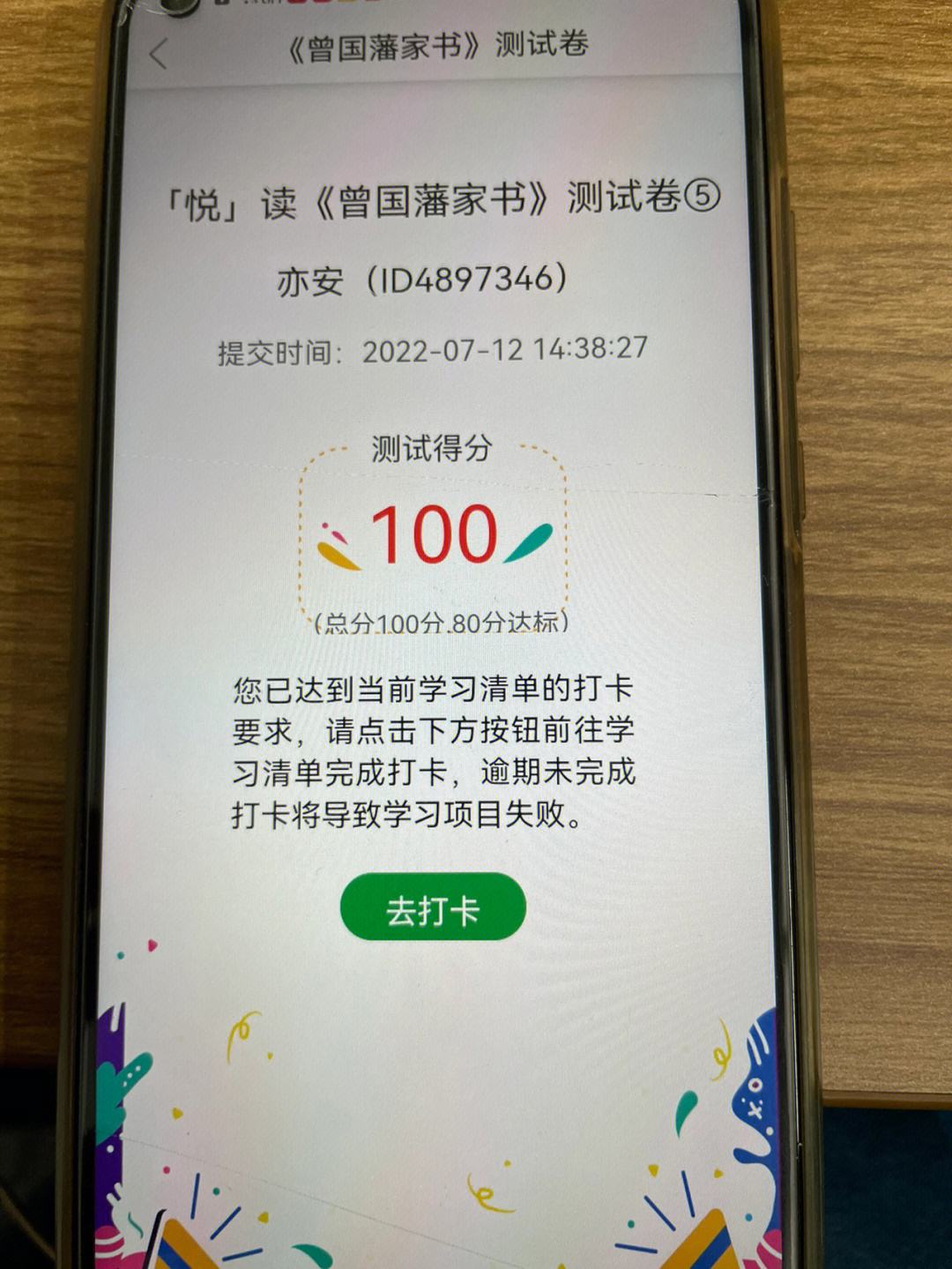军职在线苹果版苹果如何安装军职在线