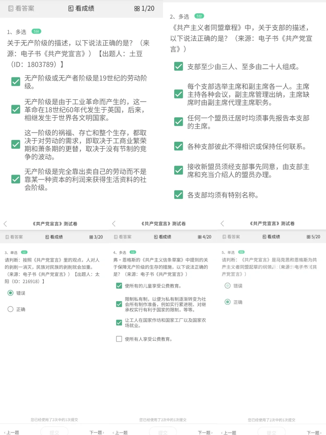 军职在线苹果版苹果如何安装军职在线-第2张图片-太平洋在线下载