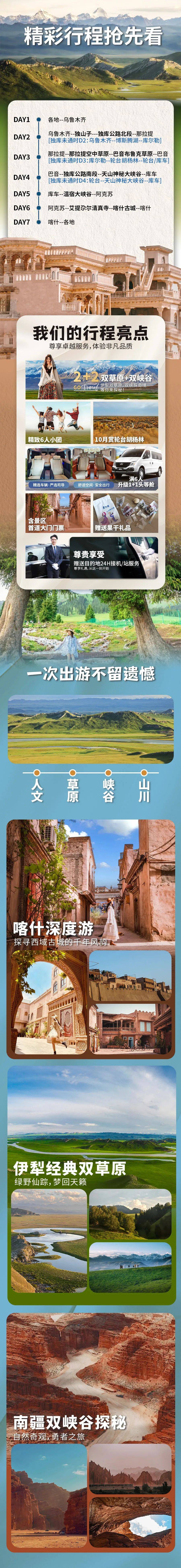 东方王朝手机版官网东方日报电子版官方网站