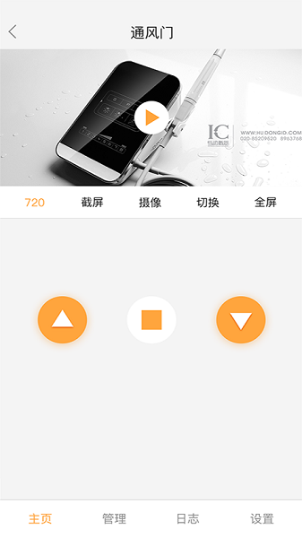 美宽手机客户端手机客户端app-第2张图片-太平洋在线下载