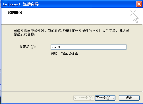 imap客户端删除邮件苹果邮件imap怎么设置