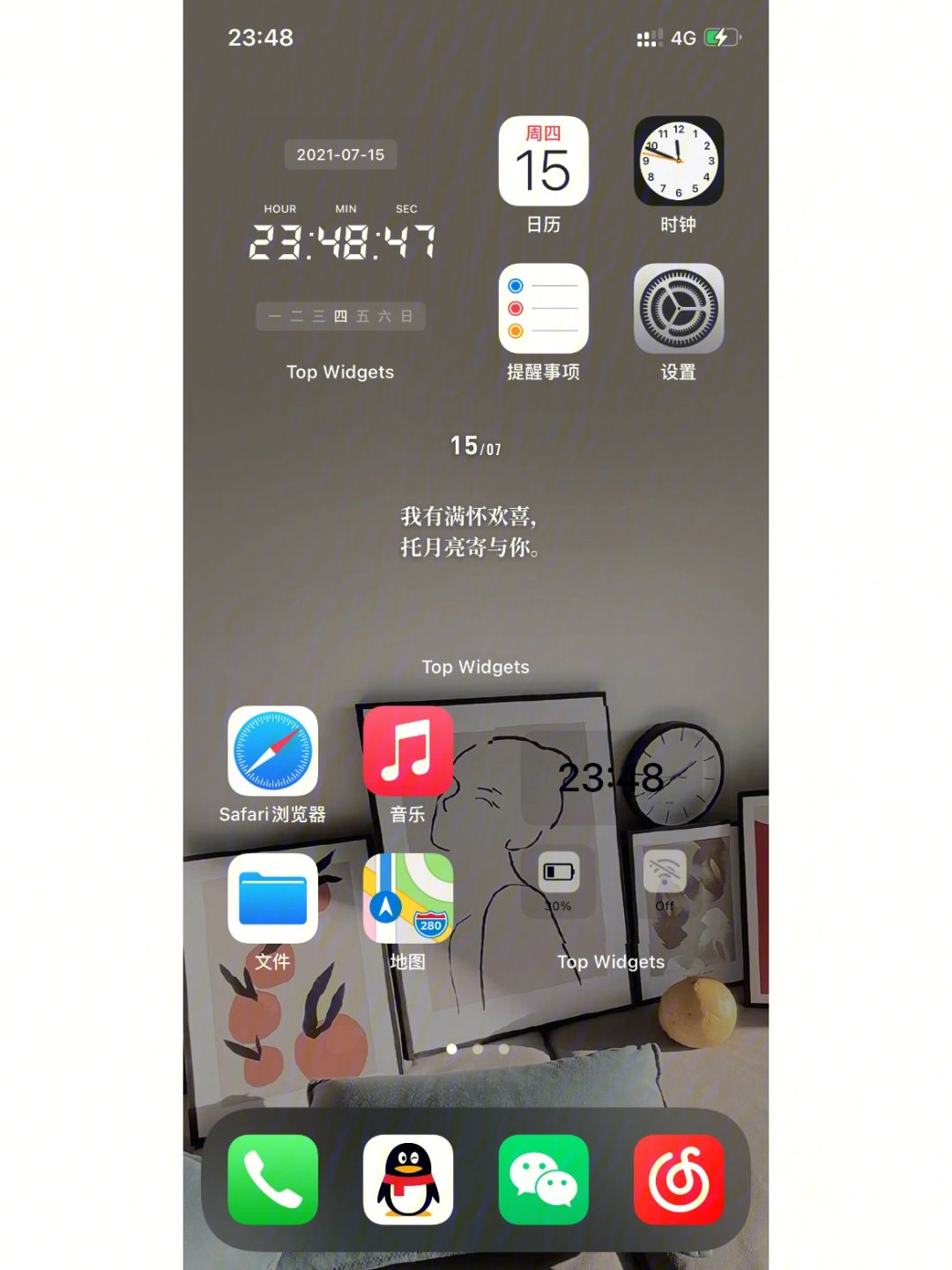 苹果版moo界面moo日记有网页版吗