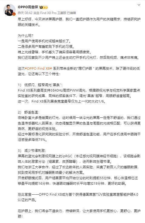 节律go安卓版节奏大师下载安卓版
