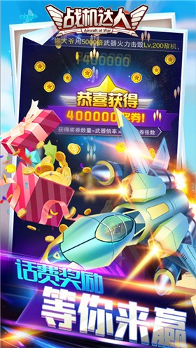 武器达人安卓版一键玩脚本制作官网-第2张图片-太平洋在线下载