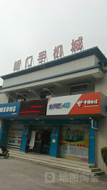 苹果版地图淘金高德地图淘金app官网