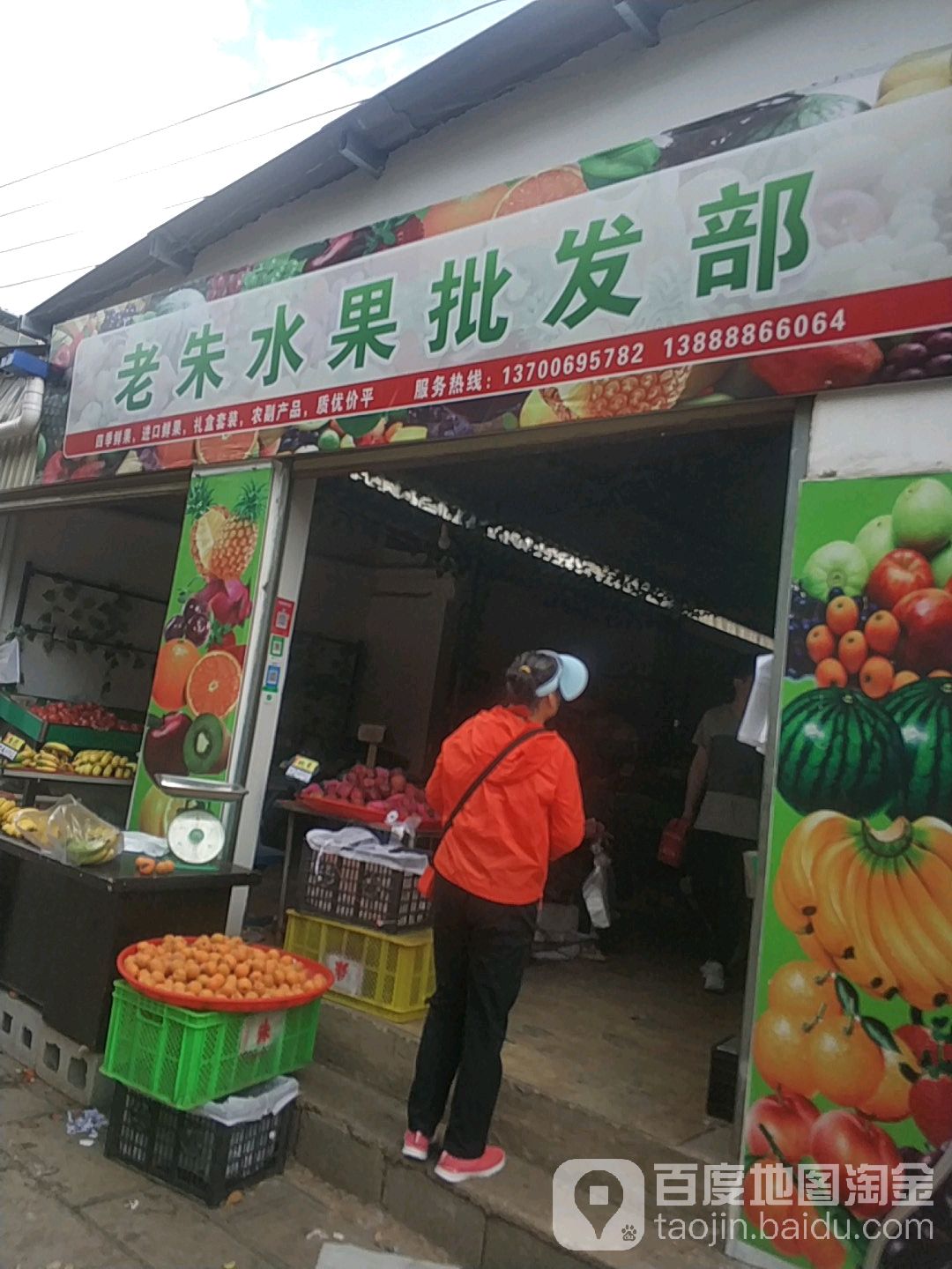 苹果版地图淘金高德地图淘金app官网-第2张图片-太平洋在线下载
