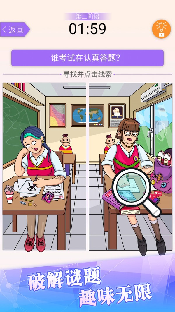 射手找茬图片大全手机版10处找不同图片高清图高难度
