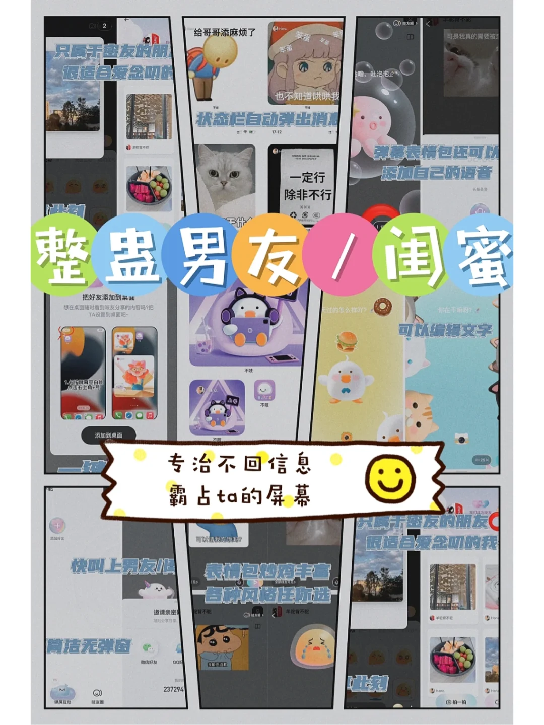 蜜友安卓版可以密聊的手机软件-第2张图片-太平洋在线下载