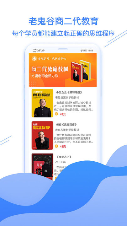 超星阅读安卓版超星阅读器手机版官方下载