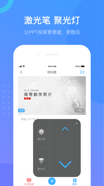 超星阅读安卓版超星阅读器手机版官方下载-第2张图片-太平洋在线下载