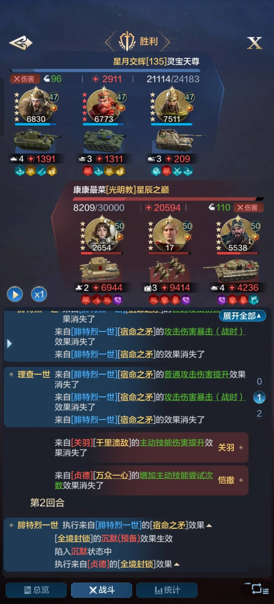文字版手机游戏推荐有什么好玩的手机游戏