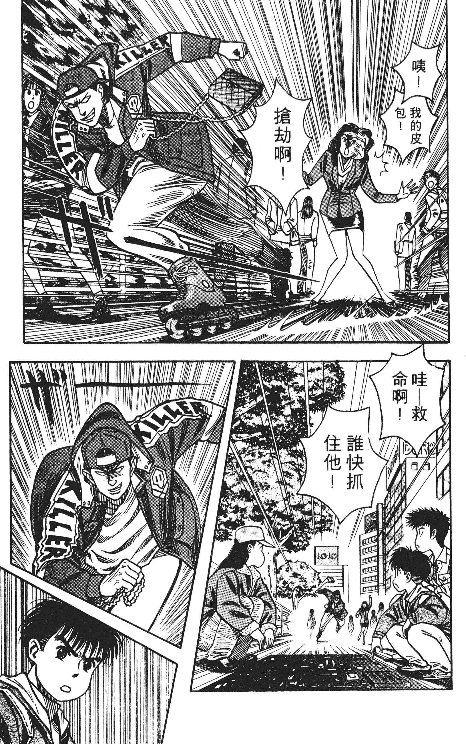 神行太保苹果版神行太保app下载安装最新版