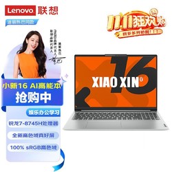 联想属于什么客户端联想lenovo官方官网入口-第2张图片-太平洋在线下载