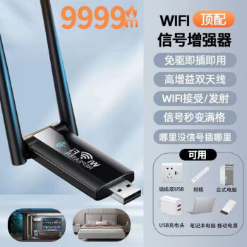 手机版网络修复器手机系统检测修复软件-第1张图片-太平洋在线下载