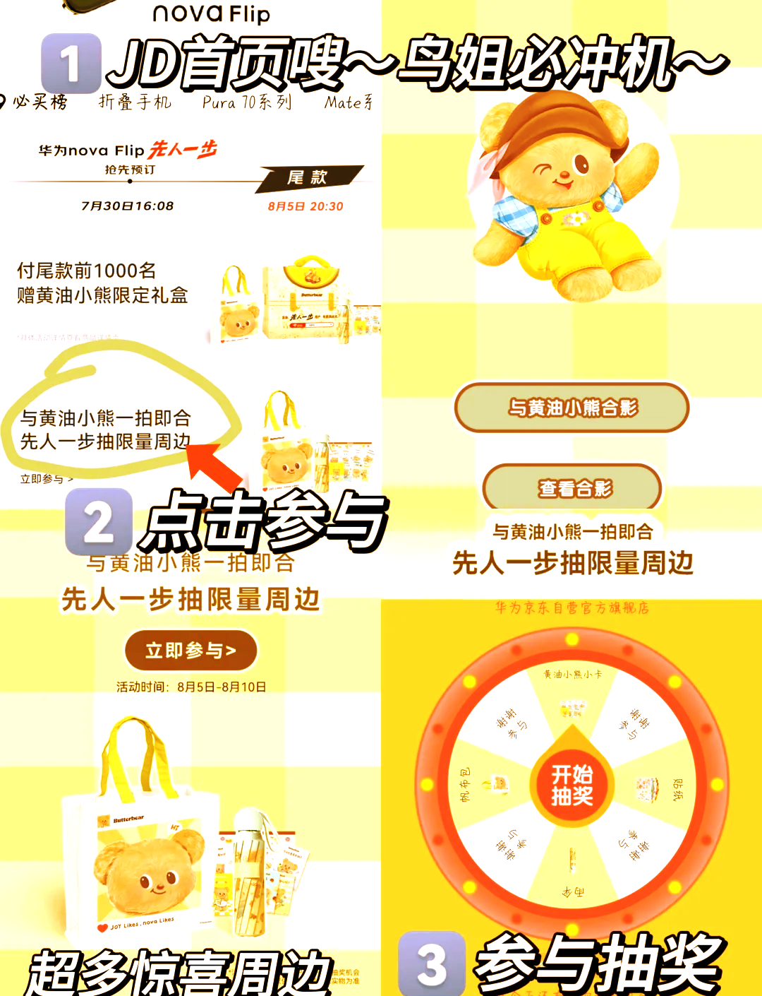 黄油安卓版操作黄油安卓单机汉化-第2张图片-太平洋在线下载