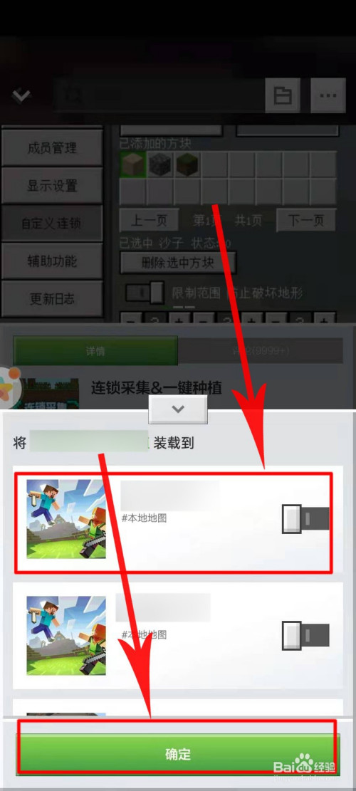 手机版的模组在哪下载我的世界1710中文版下载