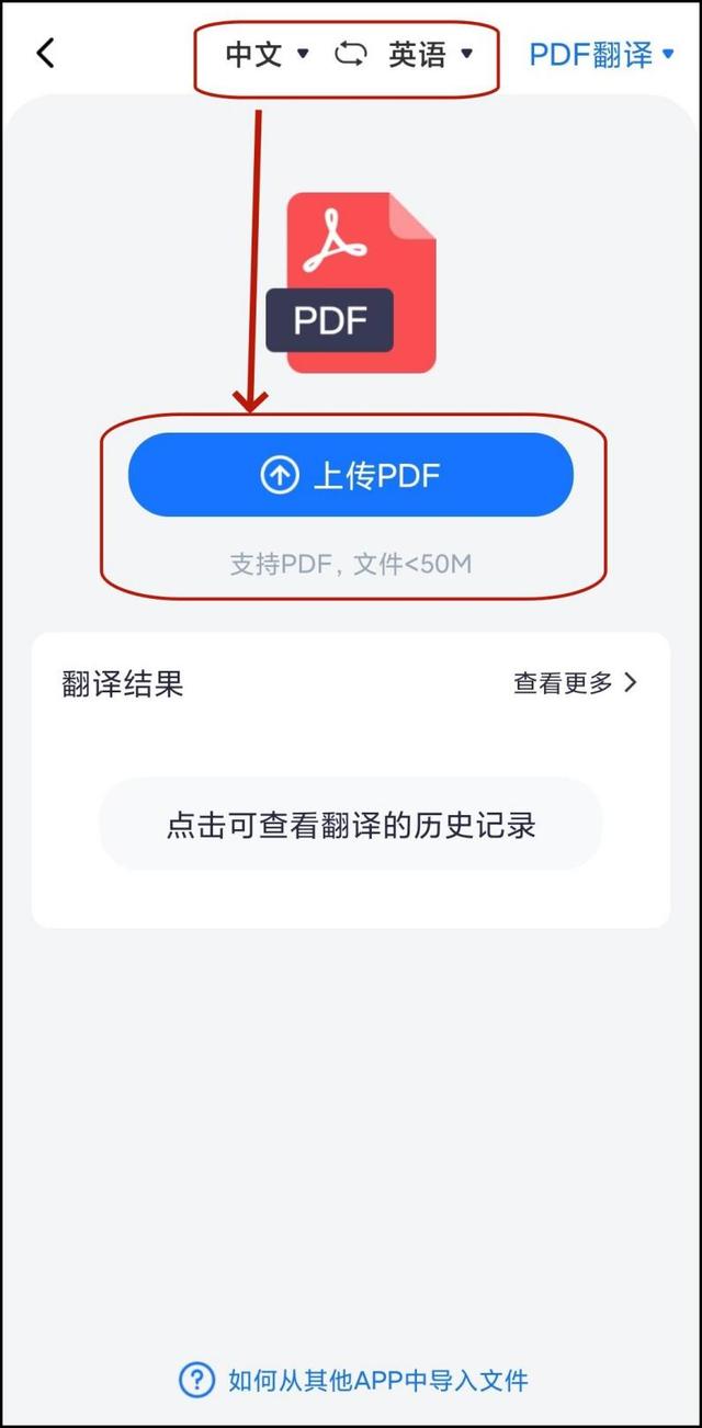 手机如何弄pdf版文件手机直接扫描成pdf免费