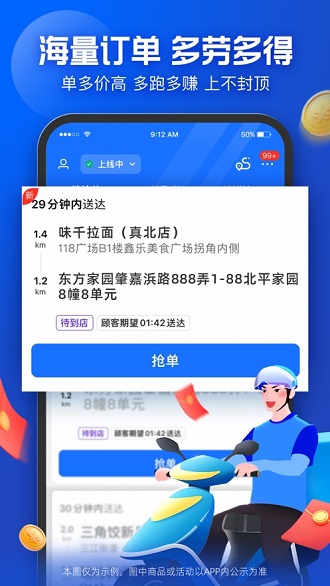蜂鸟影音安卓版日韩绝伦推理电视剧-第2张图片-太平洋在线下载