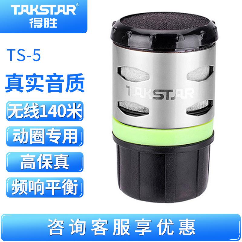 ts下载客户端ts3语音官方下载-第1张图片-太平洋在线下载