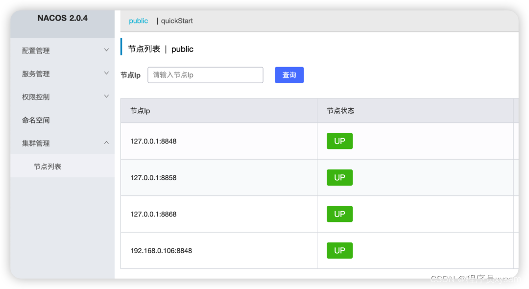模拟多个客户端请求C软件多个客户端会网络堵塞请求无响应