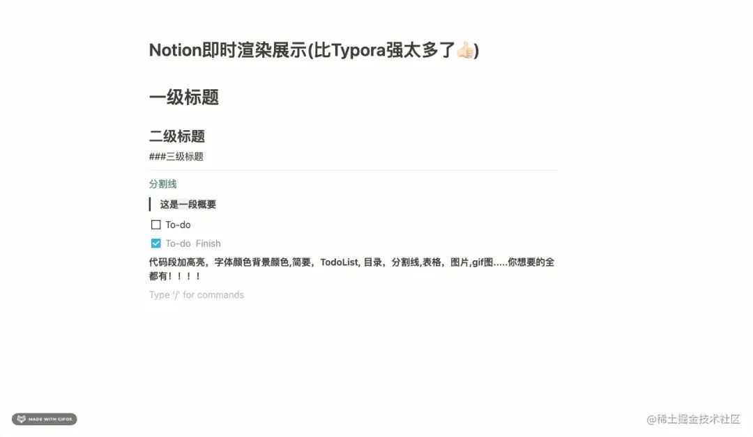 notion平板客户端汉化平板notion怎么变成中文版