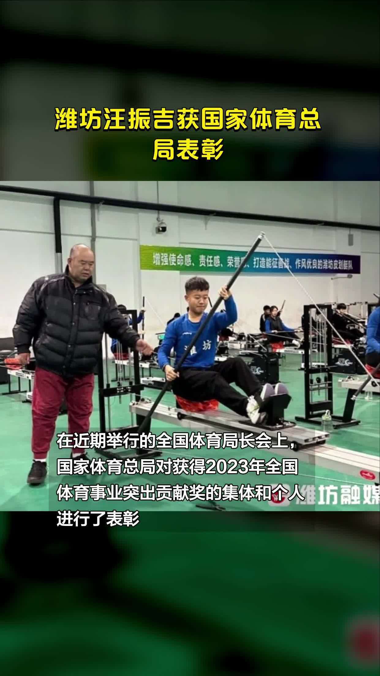 国家体育总局手机版五禽戏国家体育总局标准版