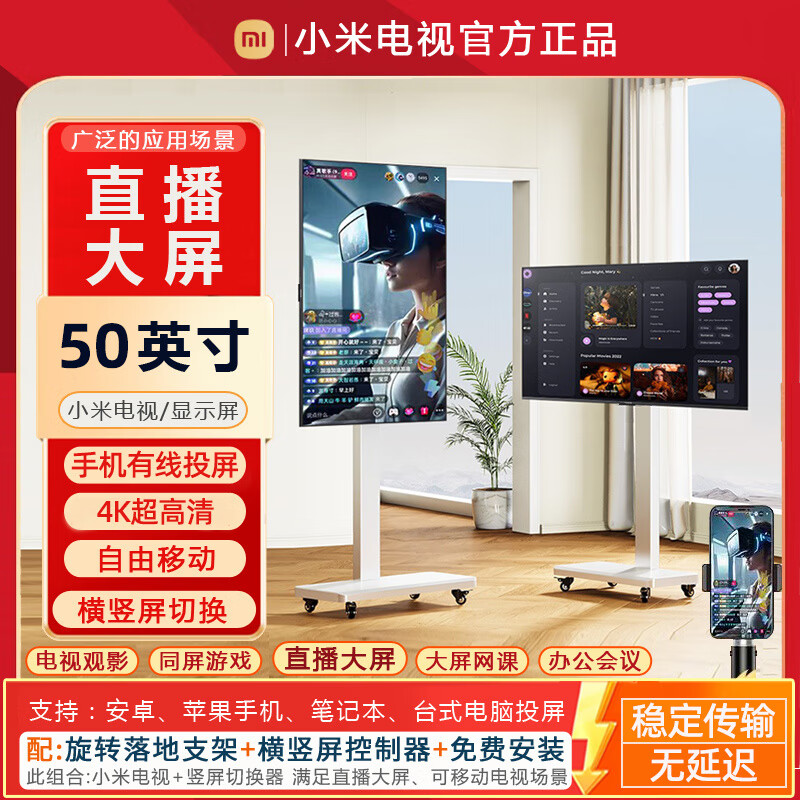 快手手机直播有电脑版吗快手用手机直播电脑怎么操作后台-第2张图片-太平洋在线下载