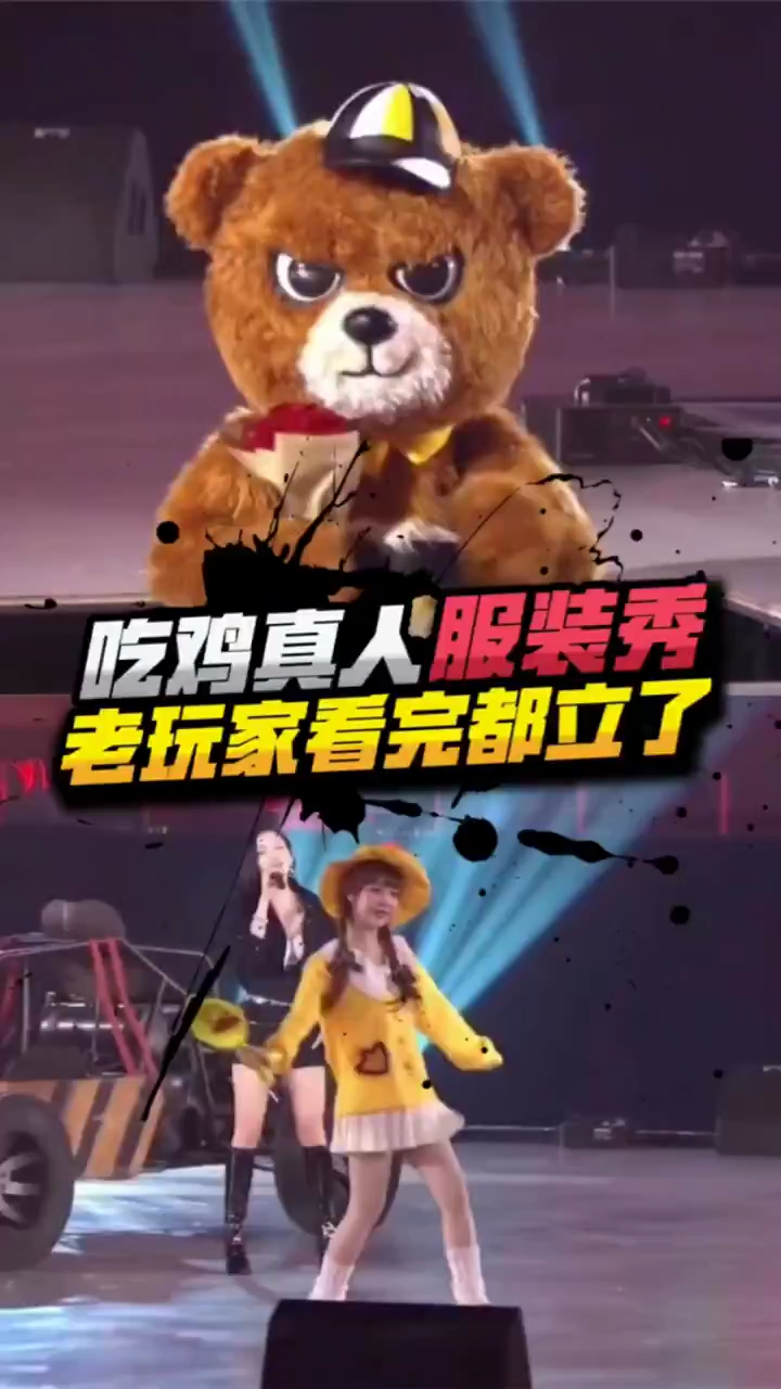 真人吃鸡跳舞手机版游戏绝地求生胜利之舞全部动作