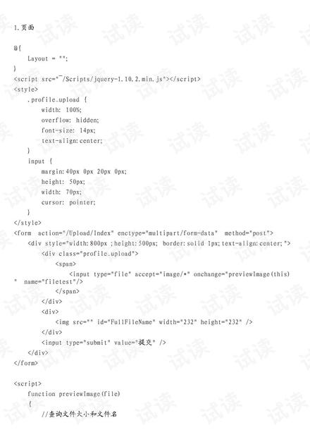 asp客户端存储过程asp获取客户端ip地址-第2张图片-太平洋在线下载