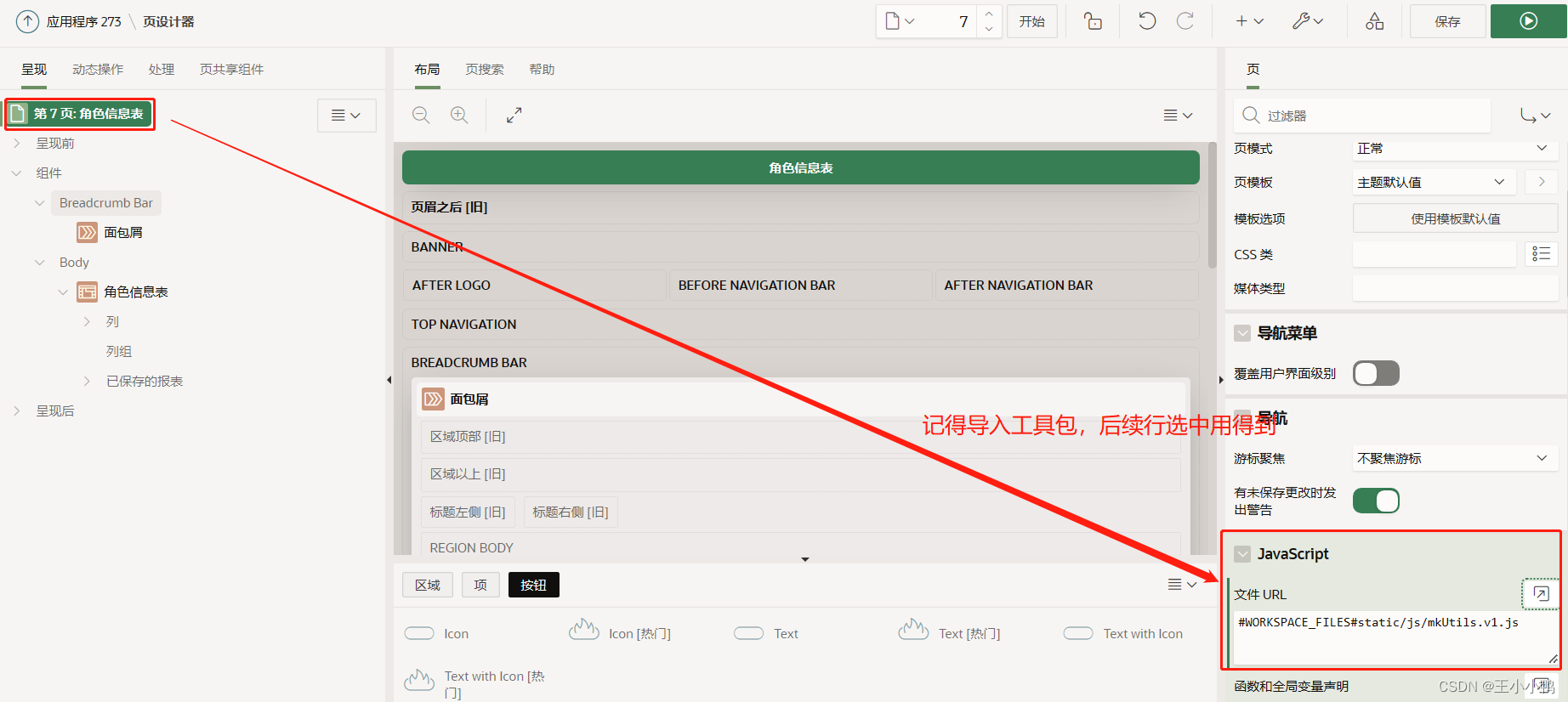 怎么创造客户端权限客户必须有创业板w权限-第2张图片-太平洋在线下载