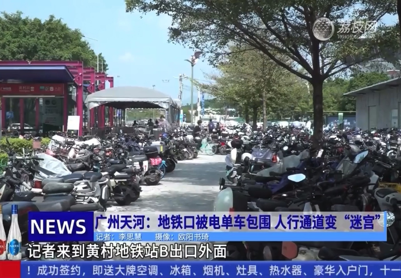 广州电新闻客户端新闻客户端是指什么-第2张图片-太平洋在线下载