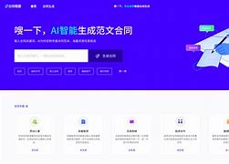嗖嗖虾苹果版嗖嗖虾app不靠谱-第2张图片-太平洋在线下载
