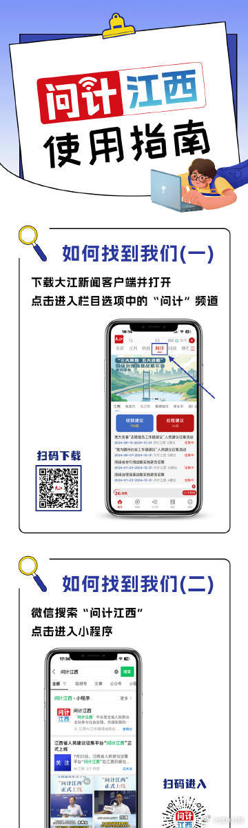 国防客户端小程序192168101直接登录-第2张图片-太平洋在线下载