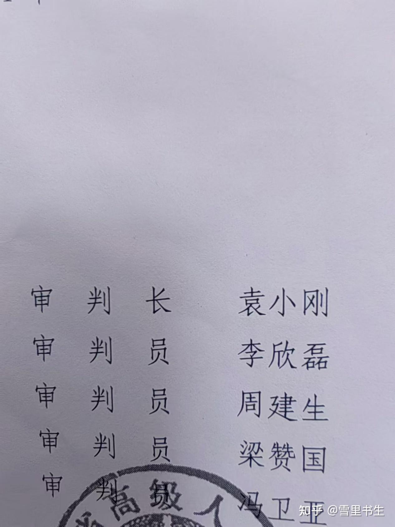 河南法院手机客户端最高人民法院客户端下载
