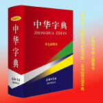 中华字典苹果版苹果手机的词典怎么用-第2张图片-太平洋在线下载