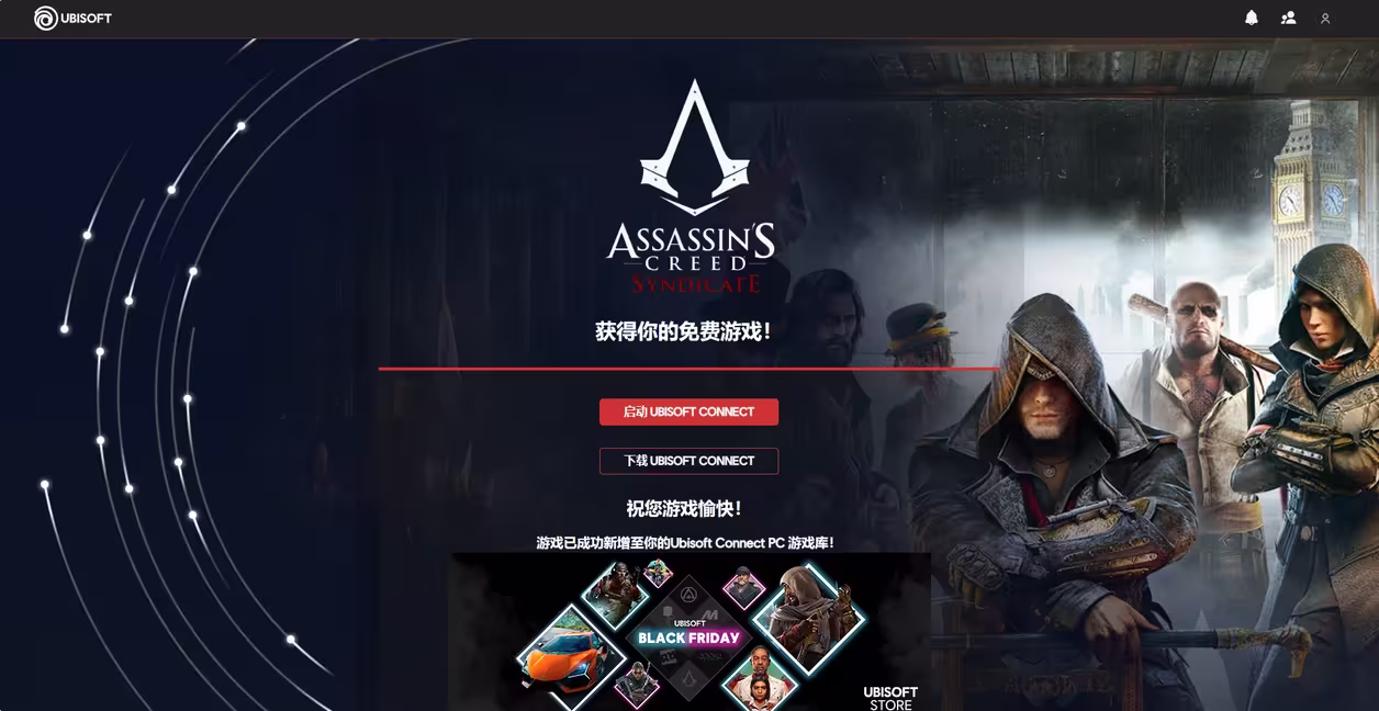 uplay老版本客户端uplay版彩六怎么转steam-第2张图片-太平洋在线下载