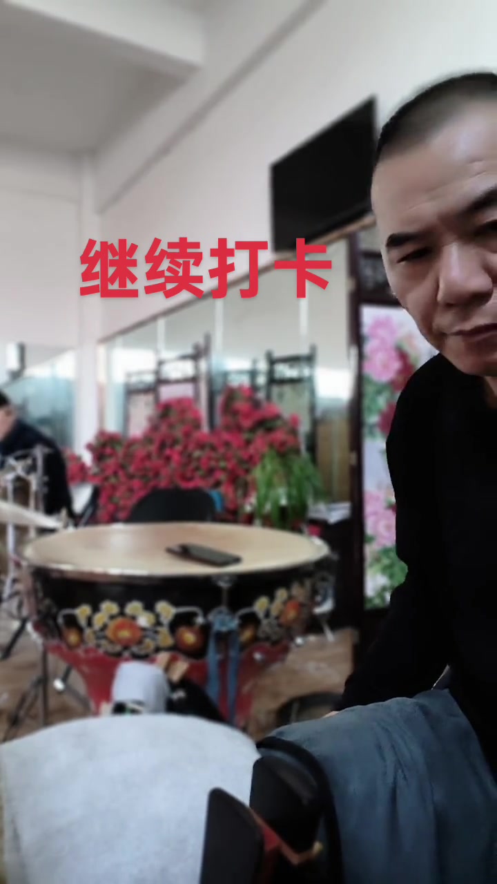 中国大鼓手机版下载电子多功能锣鼓手机版-第2张图片-太平洋在线下载