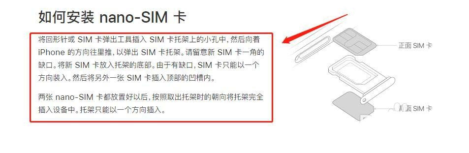 苹果版虚拟sim卡苹果手表虚拟sim卡怎么打开
