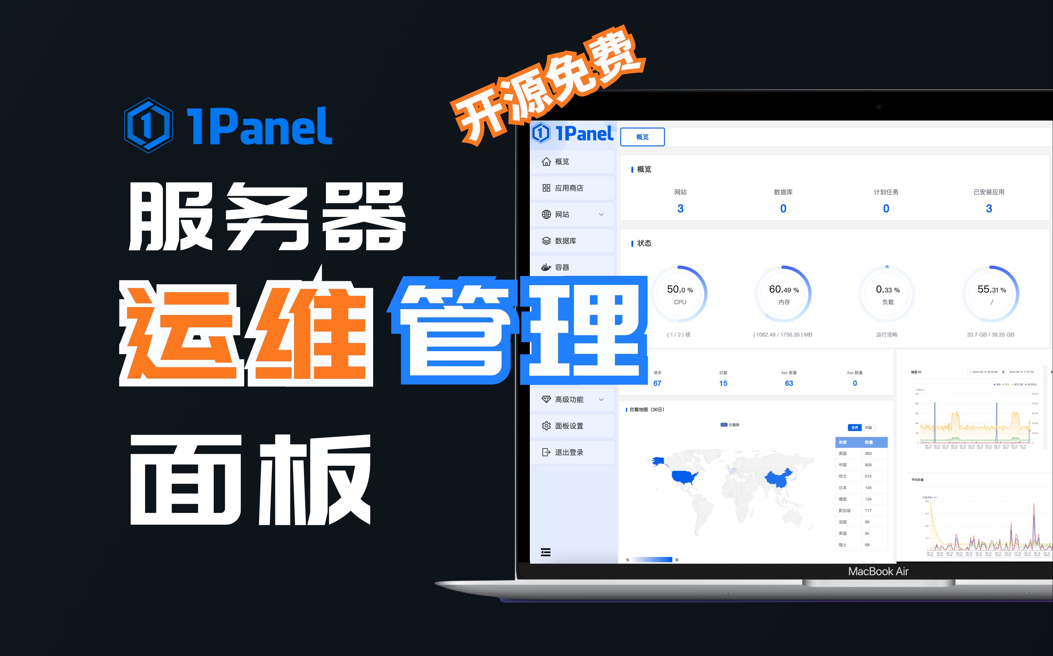 宝塔web客户端安装的简单介绍-第2张图片-太平洋在线下载