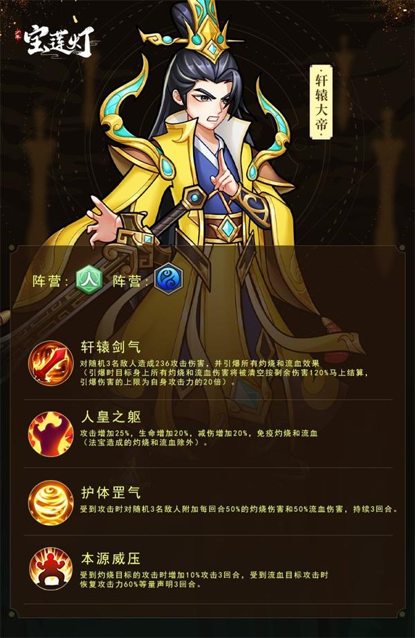 魔塔之宝莲灯安卓版魔塔之宝莲灯java
