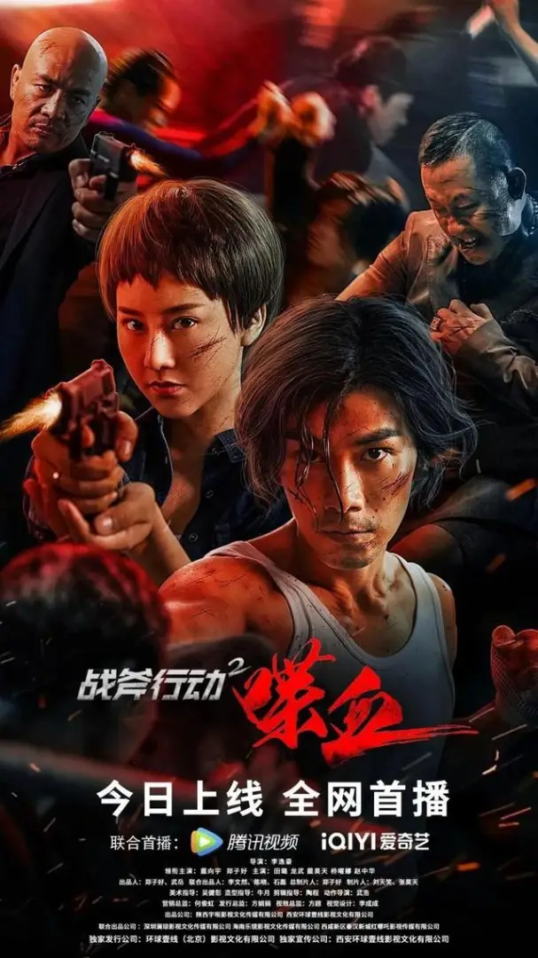 喋血代码怎么调中文手机版xgp噬血代码怎么设置中文