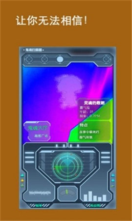 鬼魂苹果版怎么下载鬼魂ios下载最新版本