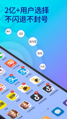 大伽助手苹果版ios助手电脑版免费版-第2张图片-太平洋在线下载