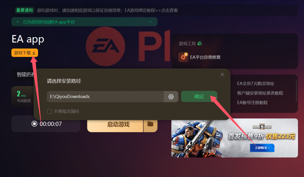 twitch客户端怎么登录twitch下载ios客户端